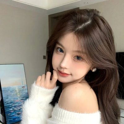 美味